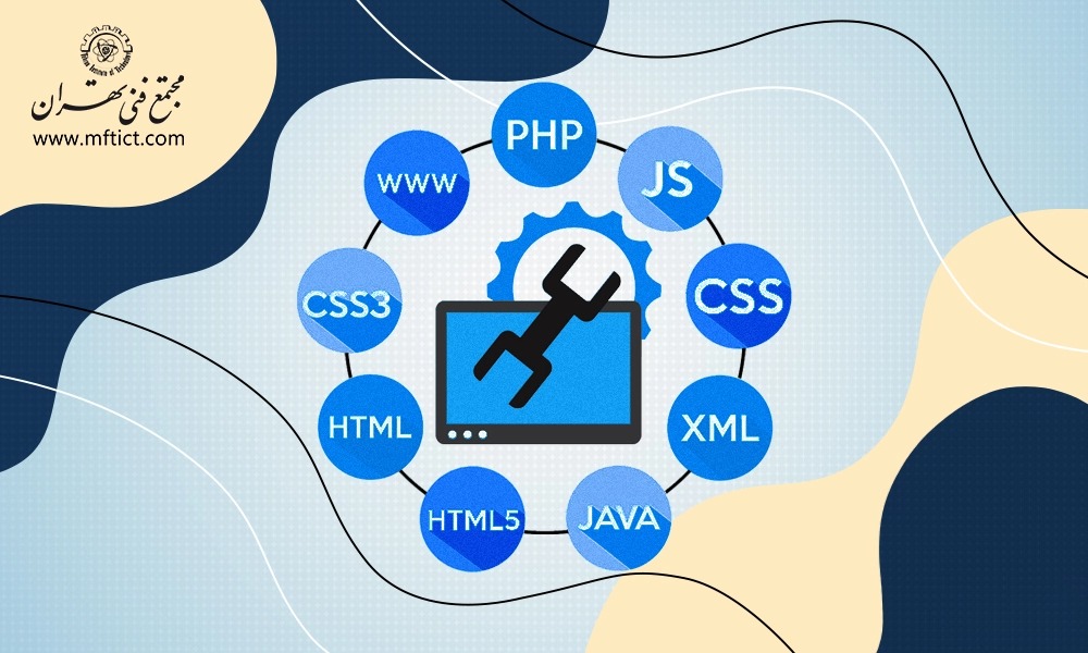 آموزش گام به گام برنامه نویسی سایت